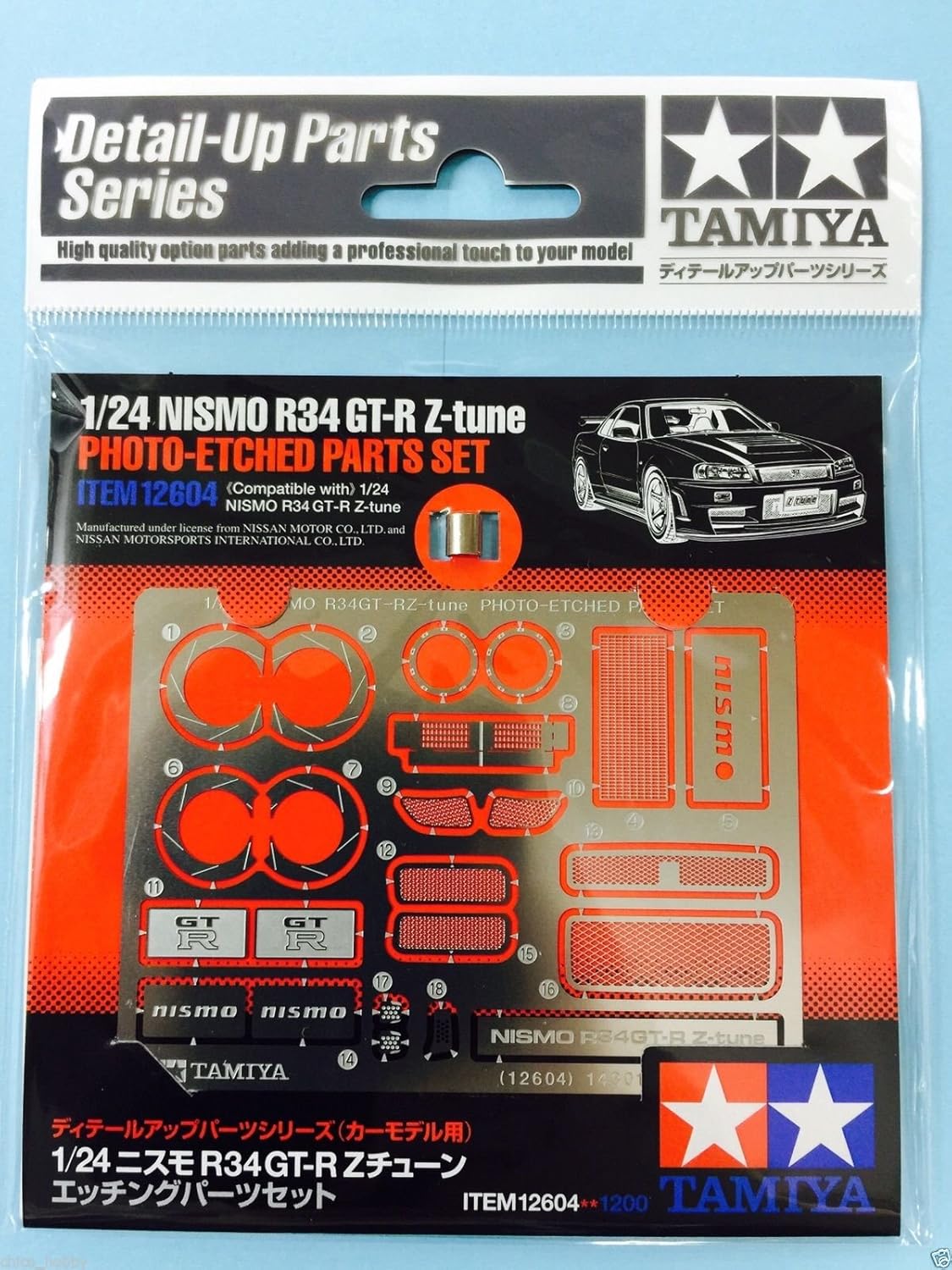 Tamiya Nismo Nissan Skyline Gtr R34 Z Tune Photo Etched Parts Set Muffler Cn B4err4 Gr4e G145e Amazon Ca Home Kitchen