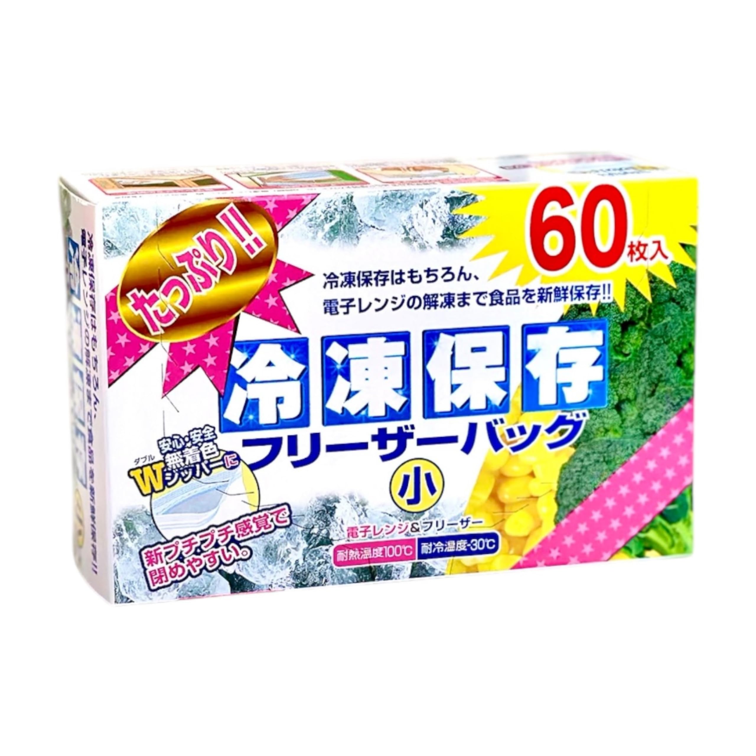 たっぷり冷凍保存フリーザーバッグ小 60枚商品画像