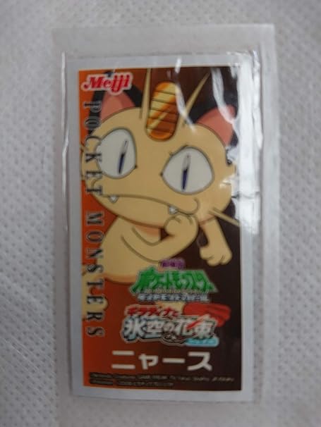 Amazon Pokemon ポケモン 明治 Meiji ニャース ミニ シール カードゲーム トランプ おもちゃ