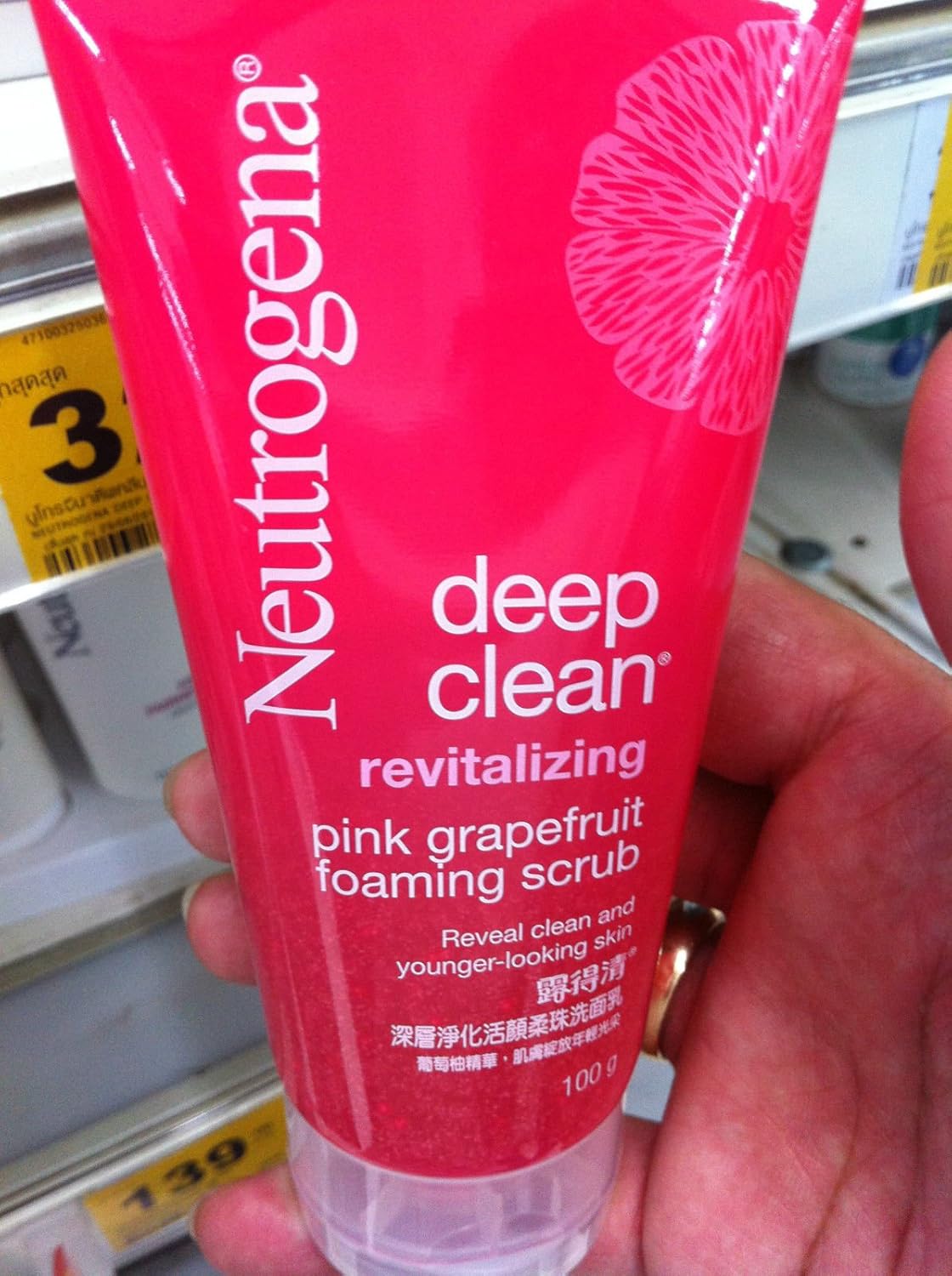 deep clean grapefruit