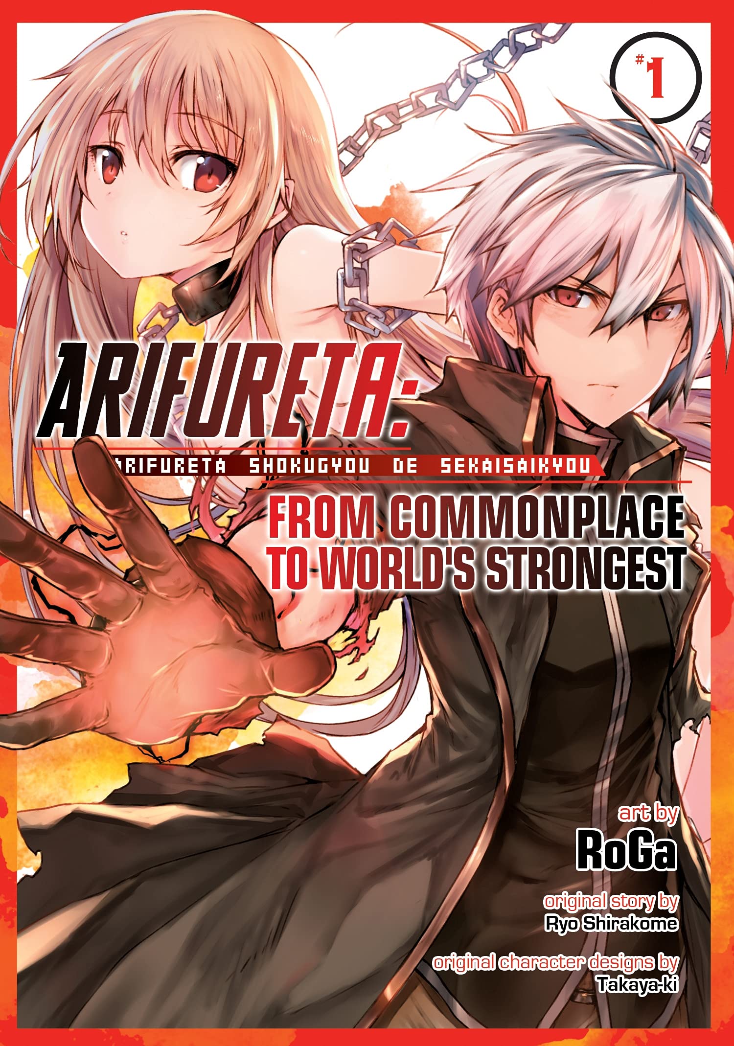 Amazon Com Arifureta From Commonplace To World S Strongest Manga Vol 1 Shirakome Ryo Books