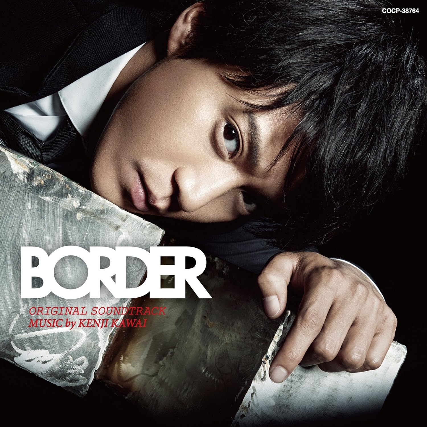 テレビ朝日 木曜ドラマ Border オリジナルサウンドトラック 音楽 川井憲次 サウンドトラック 音楽 Amazon