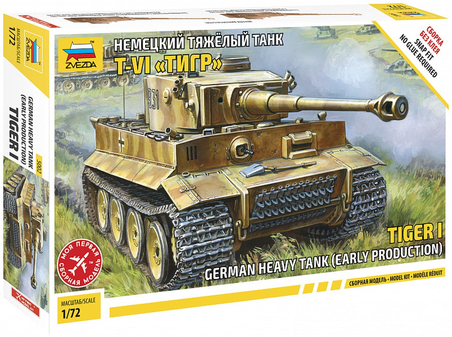 Zvezda 500785002 World War II German Battle Tank, Tiger I Snap-Fit Scale 1:72