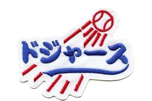 PATCH COLLECTION Dodgers Japanese Parody Patch Sports Los Angeles Embroidered Iron On