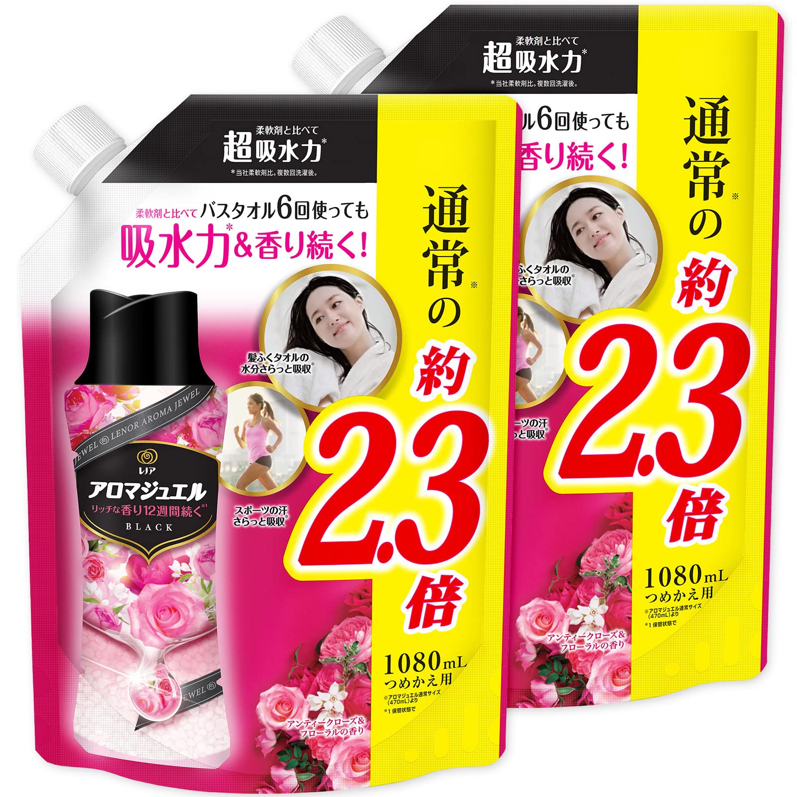 【まとめ買い】 レノア ハピネス アロマジュエル 香り付け専用ビーズ アンティークローズ&フローラル 詰め替え 特大 1080mL × 2個商品画像