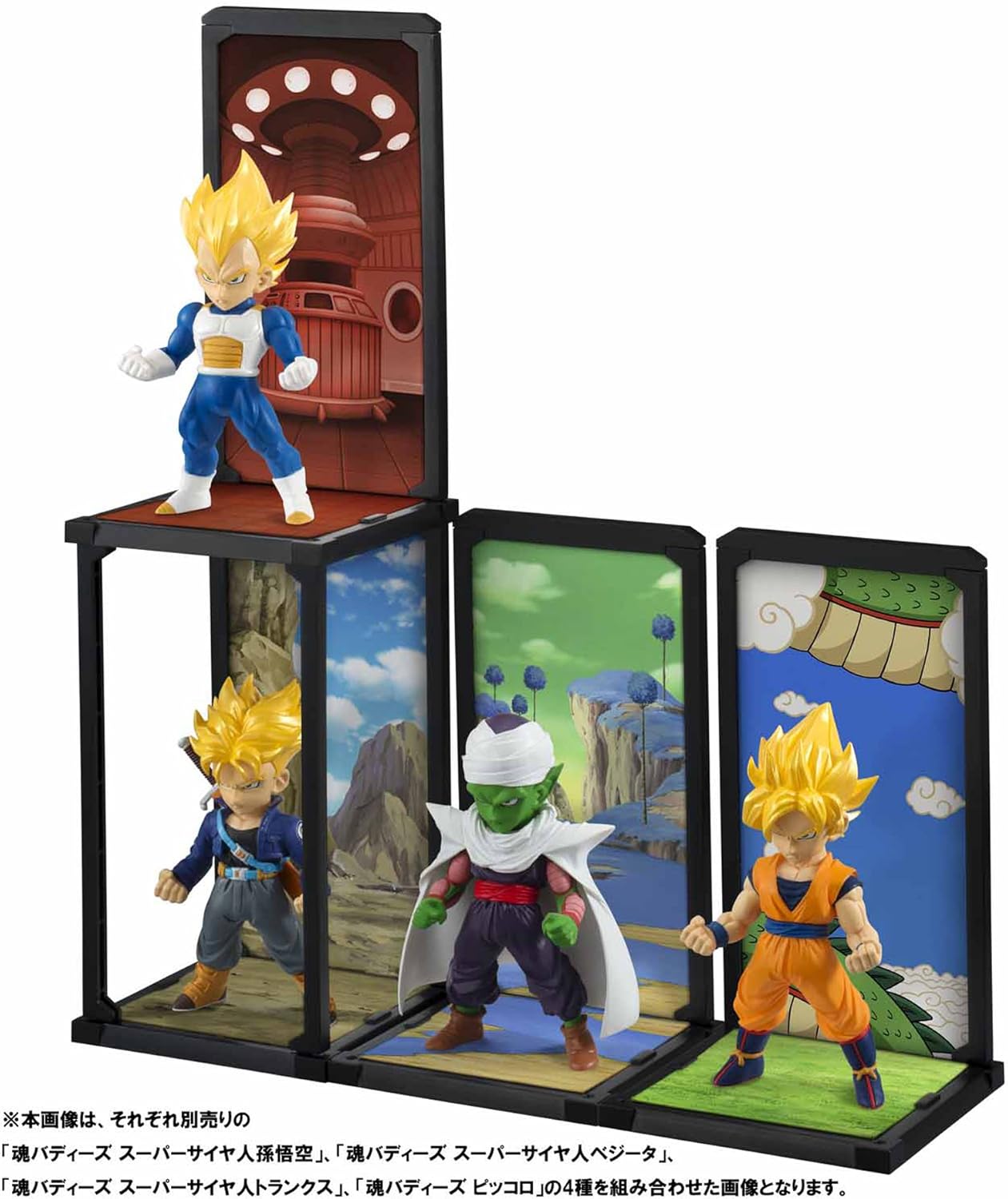 Amazon 魂バディーズ ドラゴンボール スーパーサイヤ人 トランクス 約90mm Abs Pvc製 塗装済み完成品フィギュア フィギュア ドール 通販