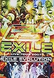 EXILE LIVE TOUR 2007 EXILE EVOLUTION(3枚組) [DVD]