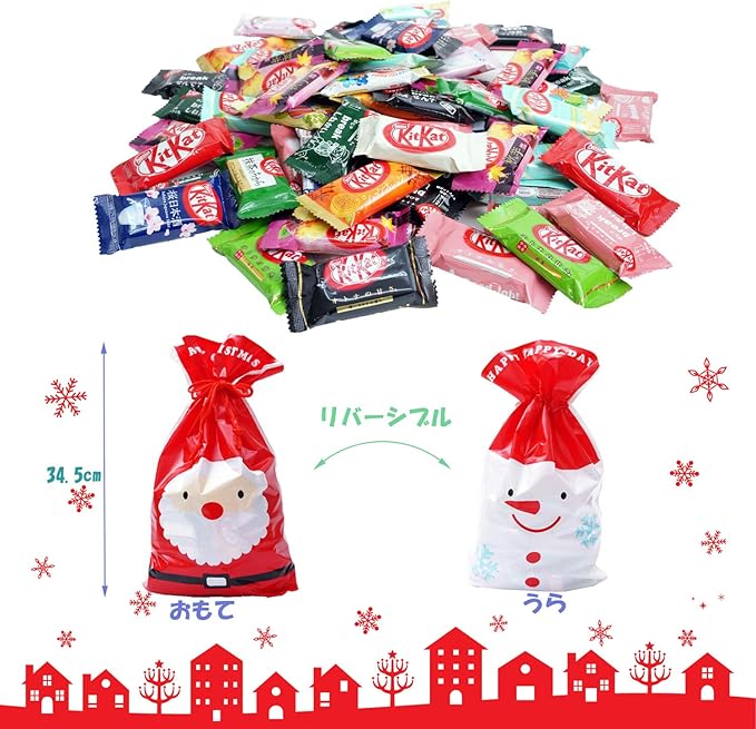 Amazon ネスレ日本 キットカット ミニ 食べ比べ 60個セット クリスマス ギフト プレゼント リバーシブル巾着入り ランダムセット 8種以上 異なる味 詰め合わせ プチギフト Com チョコレート菓子 通販