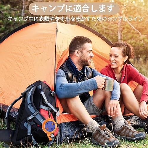 Caudblor キャンプ用物干し、ホテル旅行、クルーズ、12pc洗濯バサミとストッパー付き屋外/屋内用ランドリー乾燥機ライン 防風 長さ調整可能 最大10メートルまで持ち運びやすい物干し 収納ケースつき - サムネイル 7