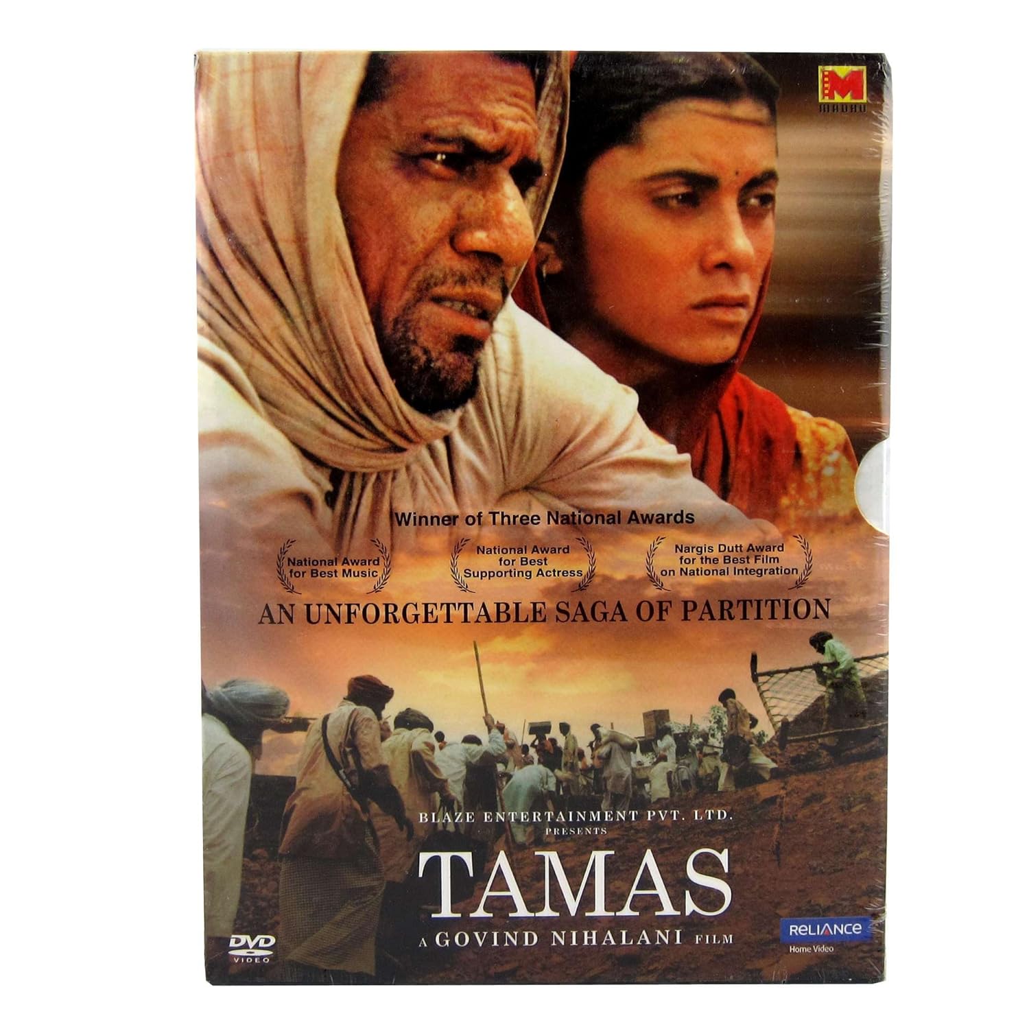 Indian Cinema Movies Tamas Movies & TV