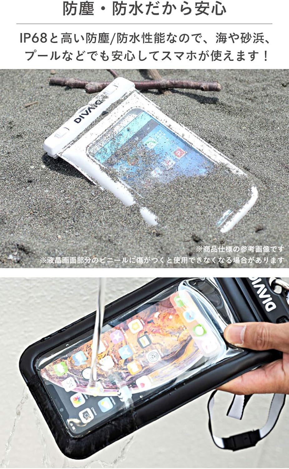 Amazon Co Jp Divaid 防水ケース スマホ用 Iphone 防塵 Ip68 フローティング ピンク 家電 カメラ