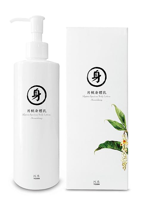 Amazon ユアン Yuan 月桃 ゲットウ ボディクリーム 250ml 阿原 Amazon ユアン Yuan 月桃 ゲットウ ボディクリーム 250ml 阿原