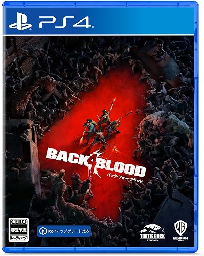 ゲームまとめ売り PS4 FPS 格ゲー バラ売り可 バック・フォー・ブラッド（Back 4 Blood）』店舗特典・予約・最安値