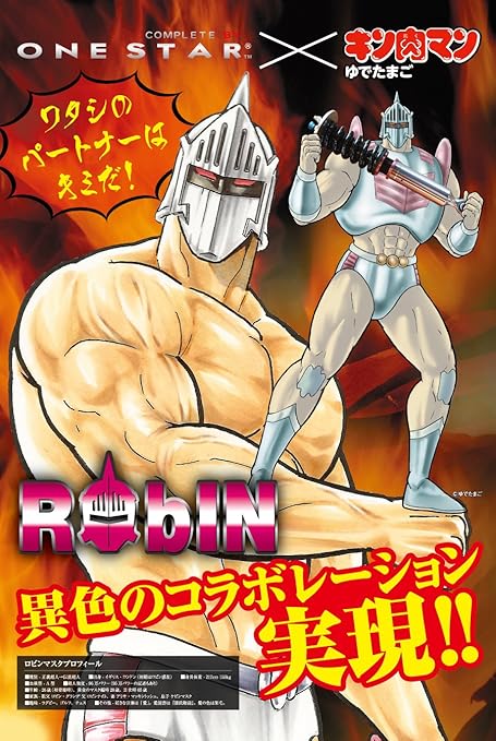 Amazon Onestar ワンスター Robin ロビン 車高調 全長調整式 フルタップ 減衰力24段 Fuga Pny50 4wd 04 09 車高調キット 車 バイク