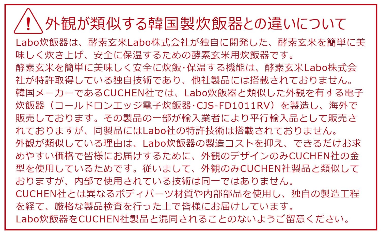 B07db6vc8x 非ih酵素玄米炊飯器 酵素玄米labo 炊飯器 送料無料 即納 Www Anoual Ma