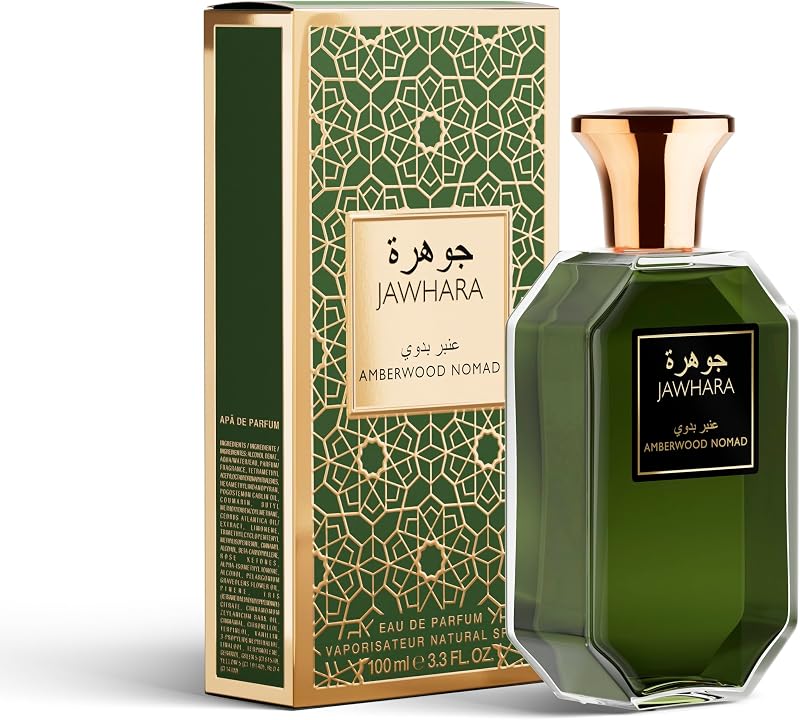 Arabic Inspired | Jawhara Collection | Amberwood Nomad Eau de Parfum Unisex| Fragancia Ámbar Fougère, Con Cardamomo, Acorde de Cuero y Ládano| 100 ml — foto 2 de 8
