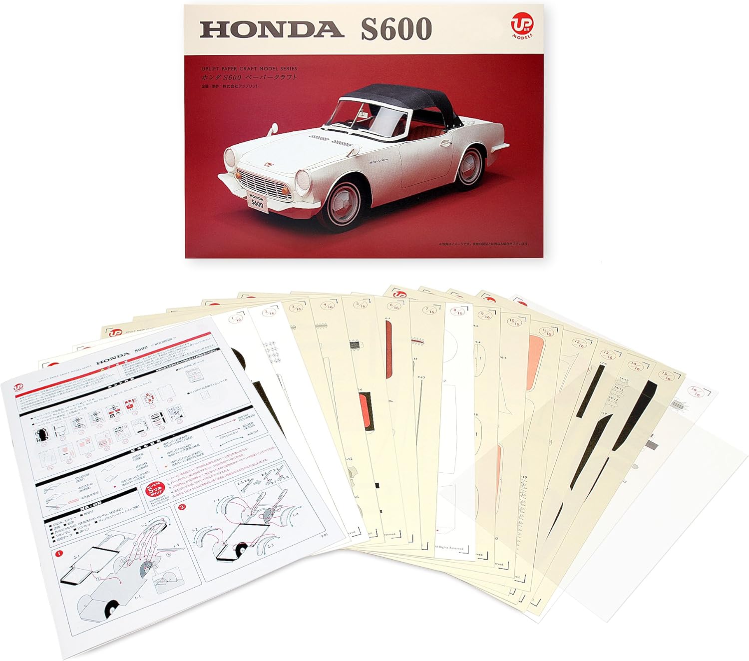 Amazon Co Jp Uplift Models ペーパークラフト ホンダ S600 1 12スケール 透明フィルム付 Um003 車 バイク