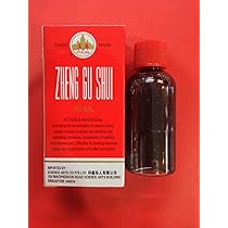 Amazon Com Yulin Brand Zheng Gu Shui 30ml Relieves Muscular Aches Pains Back Pain 玉林正骨水 Health Personal Care