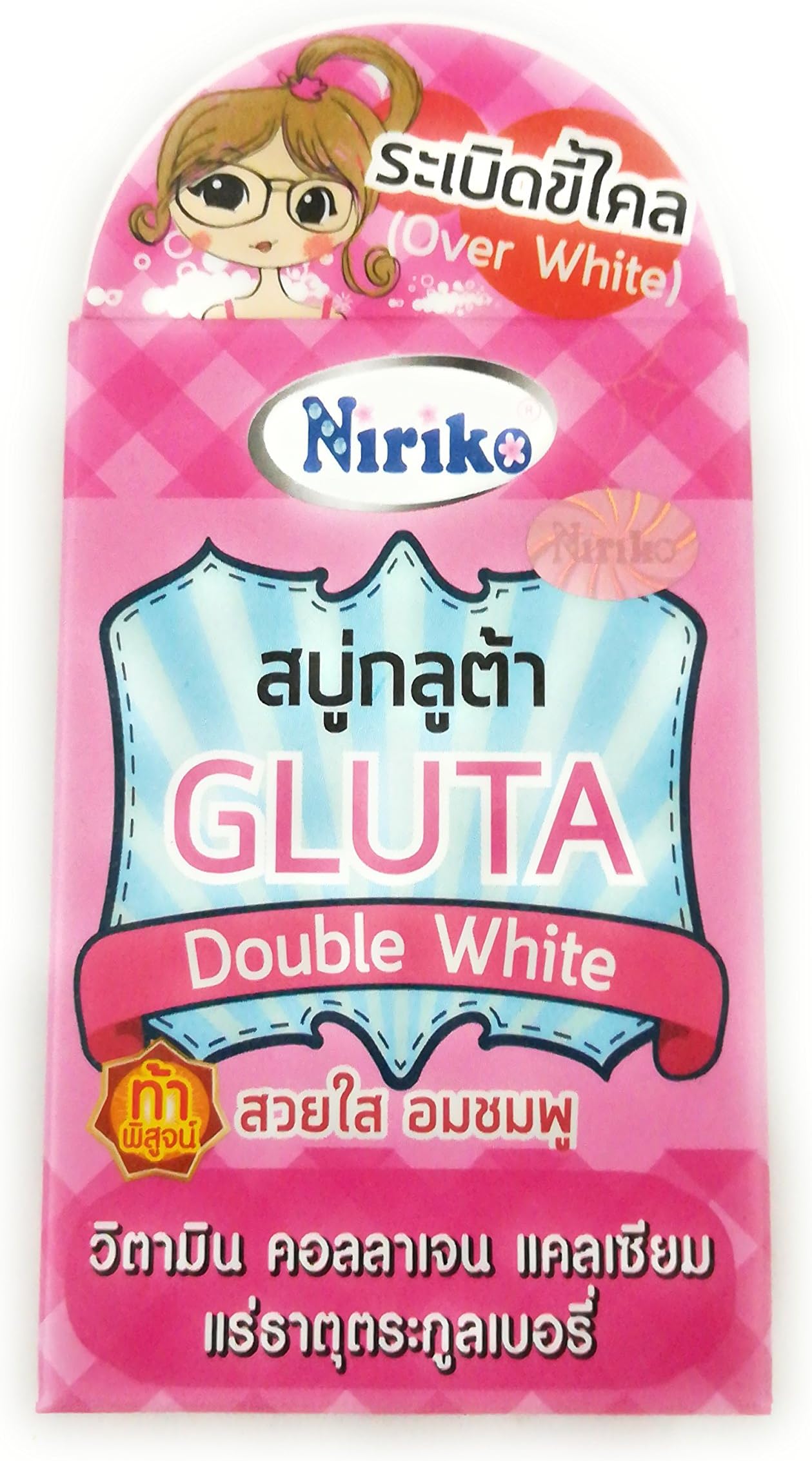 Gluta Double White - Whitening Soap with Gluta Collagen