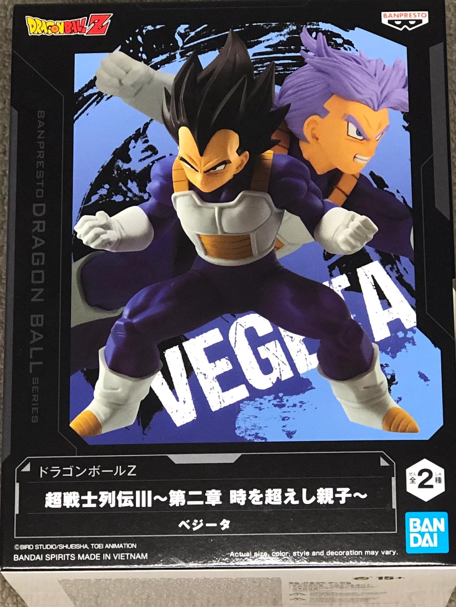 Banpresto - Dragon Ball Z - Chosenshiretsuden III Vol.2 (A: Vegeta) Statue, M