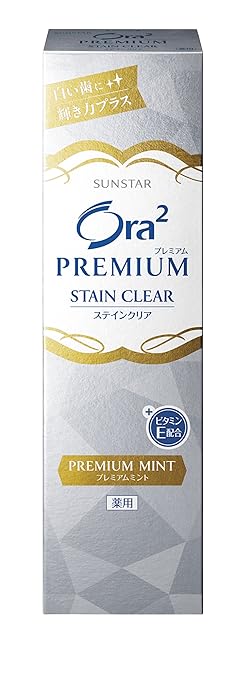 人気の歯磨き粉を2種類使い分け ホワイトニング 歯周病に効く8選 Relitem By ユアマイスター