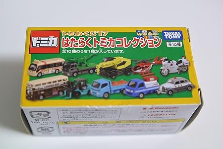 Amazon トミカ トミカくじ17 はたらくトミカコレクション 全１０種類 バラ 単品 ミニカー ダイキャストカー おもちゃ