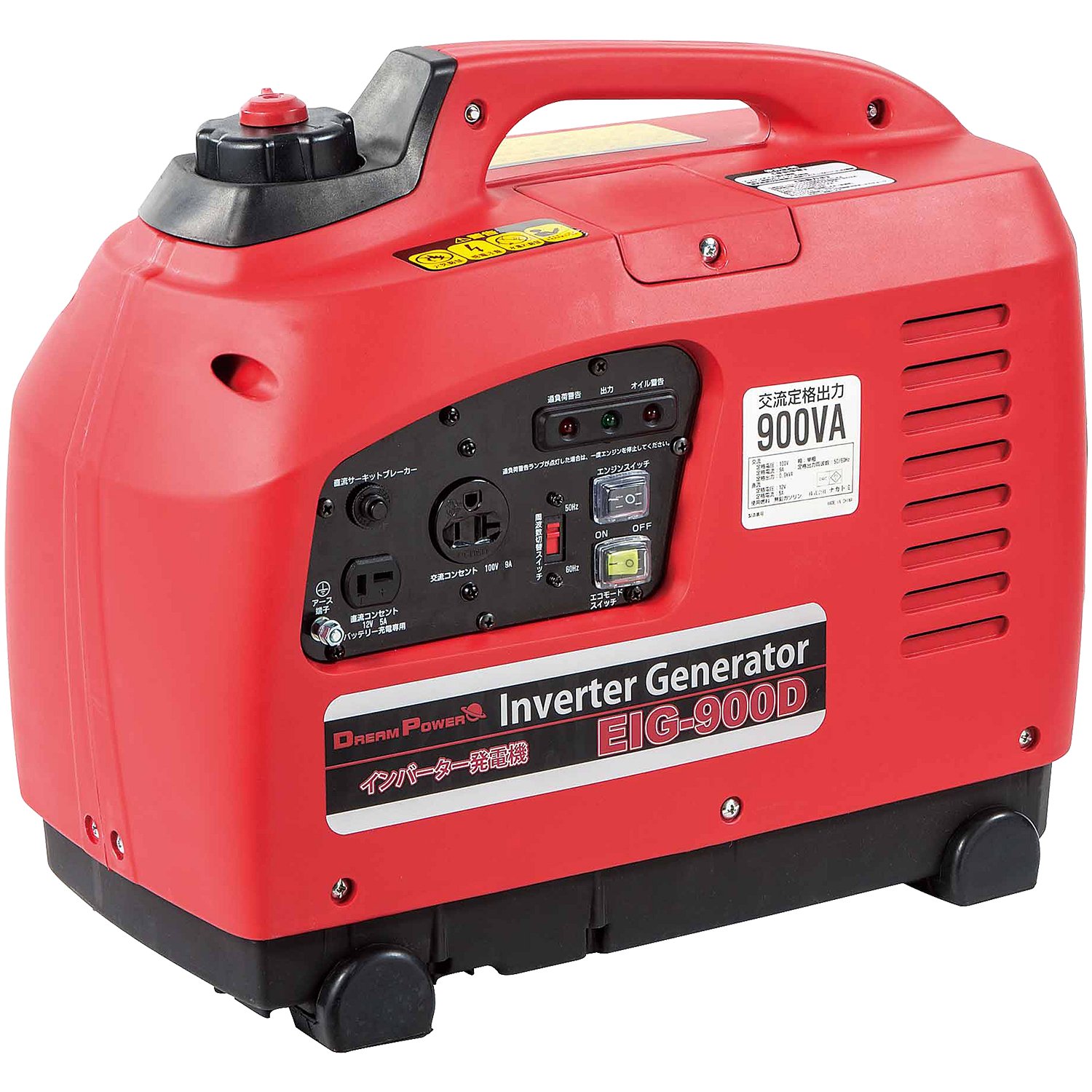 解体日程決まりました！　ナカトミ発電機です。 解体日程決まりました！ ナカトミ発電機です。