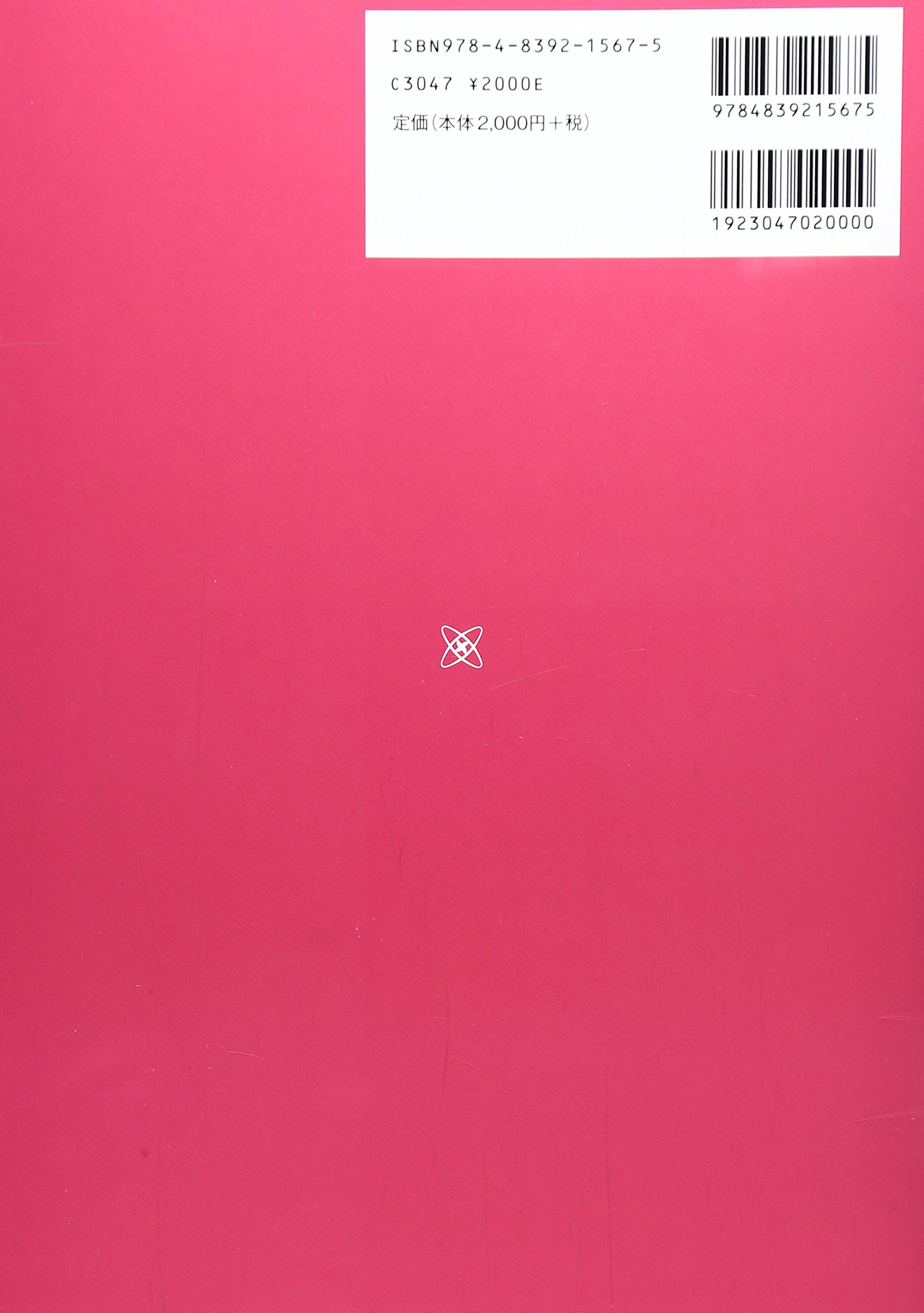 看護学生のためのレポート 実習記録の書き方 百瀬 千尋 本 通販 Amazon