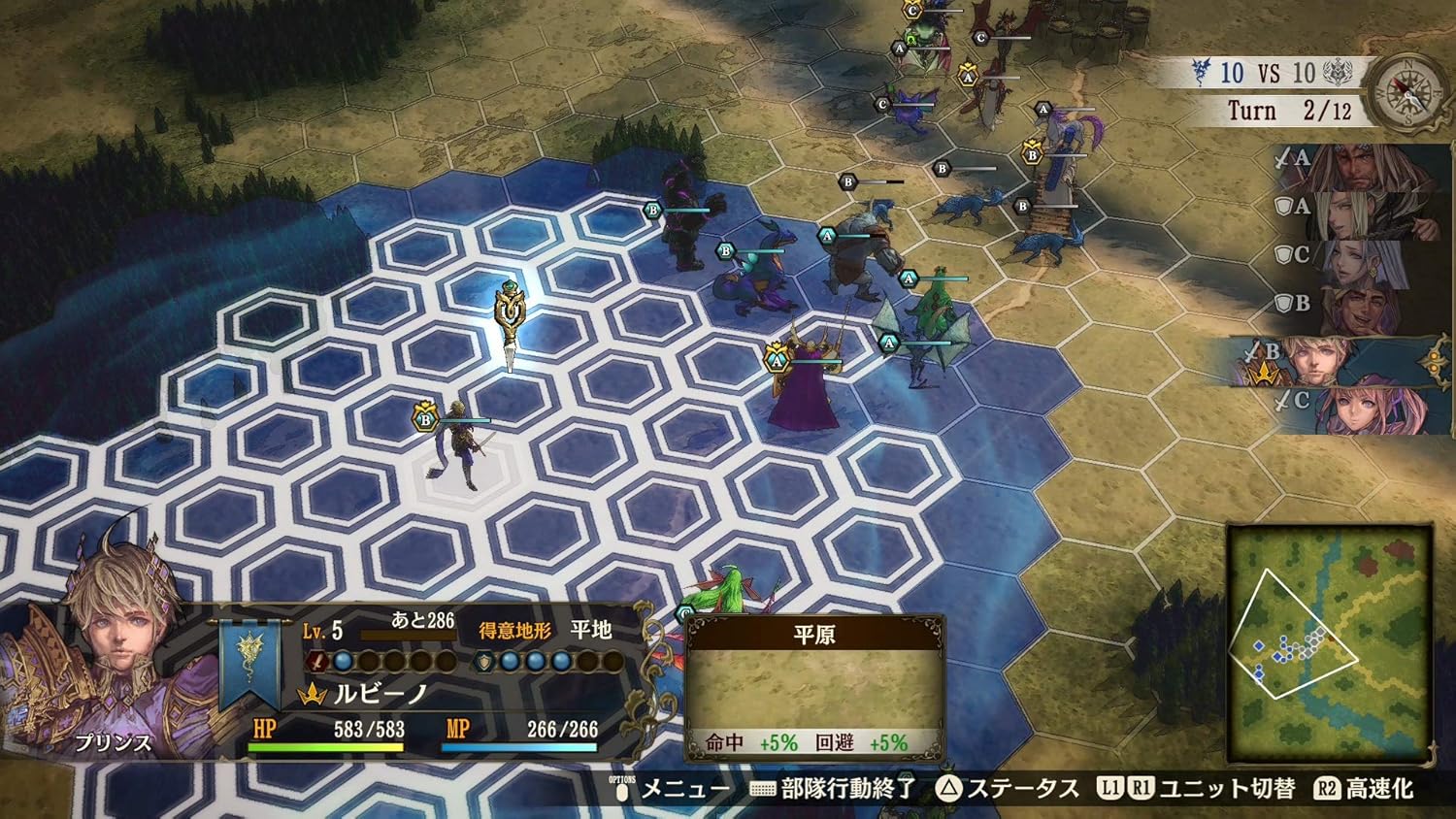 Amazon Com ブリガンダイン ルーナジア戦記 Ps4 Video Games