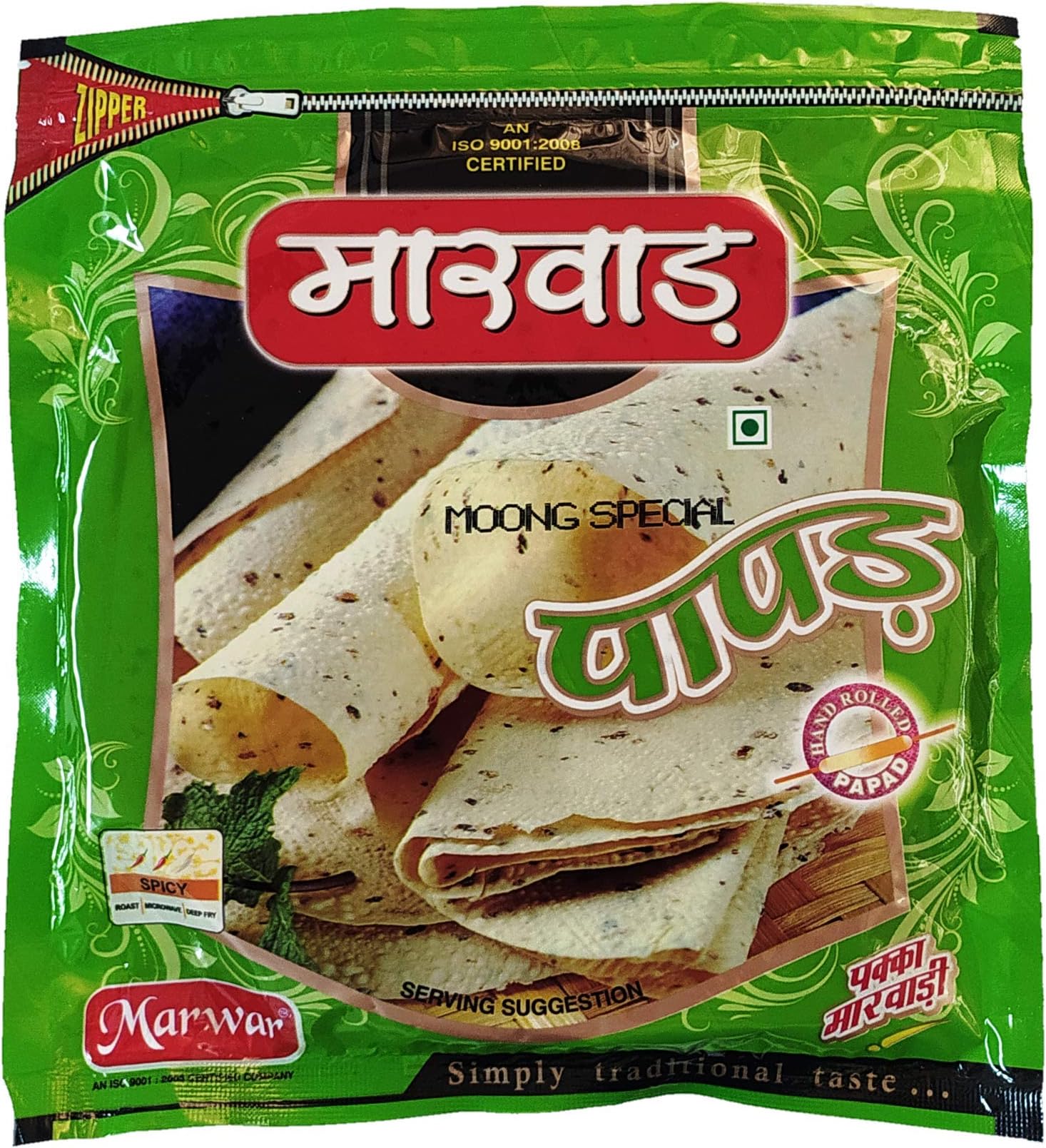 MARWAR Moong Dal Special (Rajasthani Flavor,Medium Spicy,Handmade Zipper Pack (400 G Pack Of 4,Size: 7 Inches,Contains 112-120 Papads,1600 Gram)