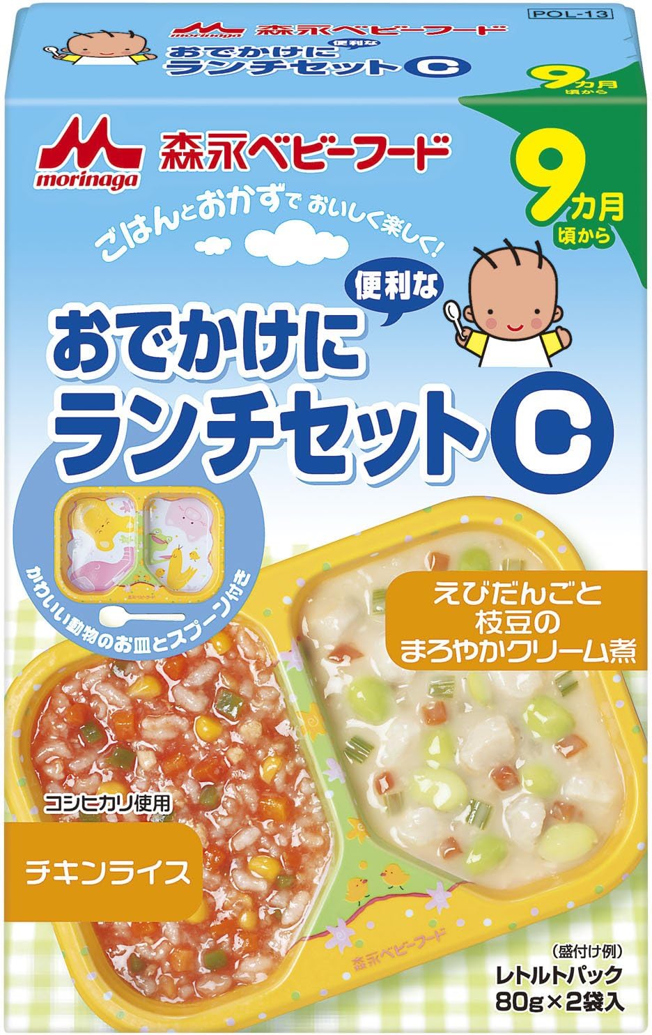 Amazon 森永 おでかけに便利なランチセットc Pol 13 80g 2袋入り 6個 おでかけランチセット ごはんのベビーフード 通販