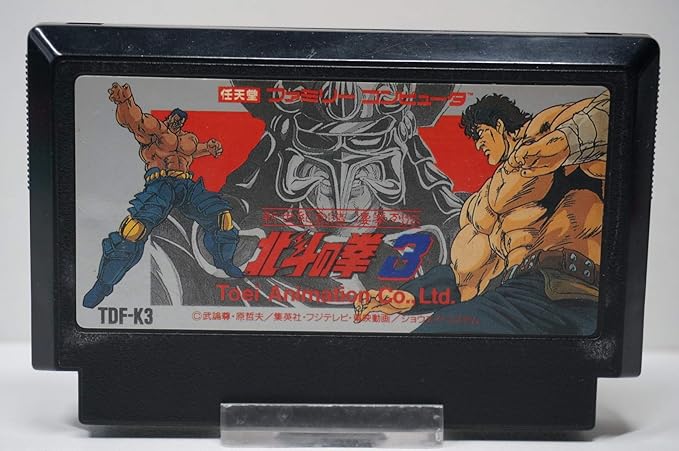 Amazon 北斗の拳3 ゲームソフト