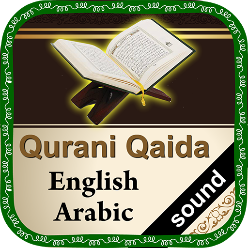 Qurani Qaida ArabicEnglish (Learn Quran Tajweed)Amazon.inAppstore