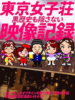 Amazon Co Jp オニギリナックルボール 星野こゆき 星野こゆき 管理人のおじさん Generic