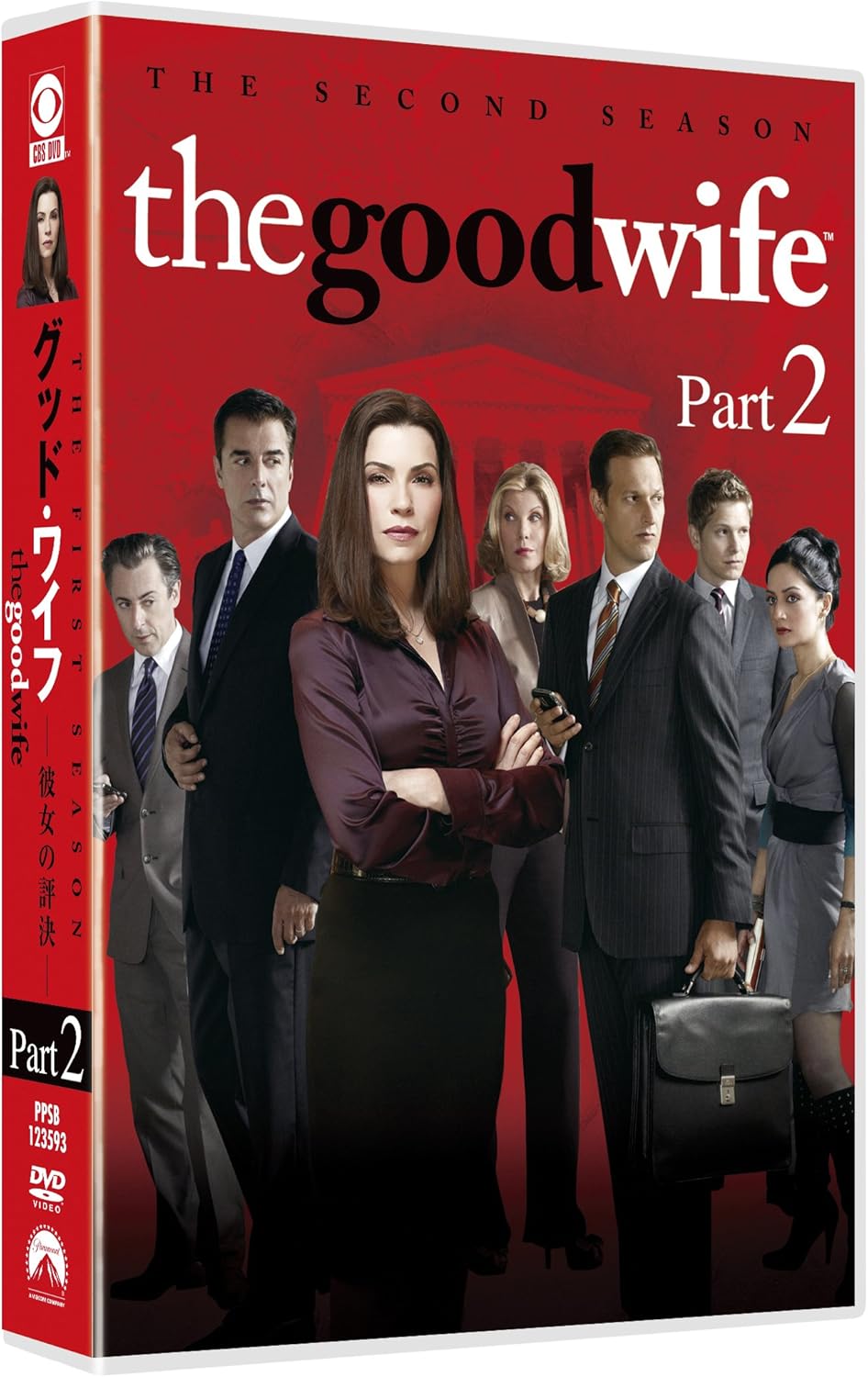 Amazon グッド ワイフ 彼女の評決 シーズン２ Dvd Box Part2 Tvドラマ