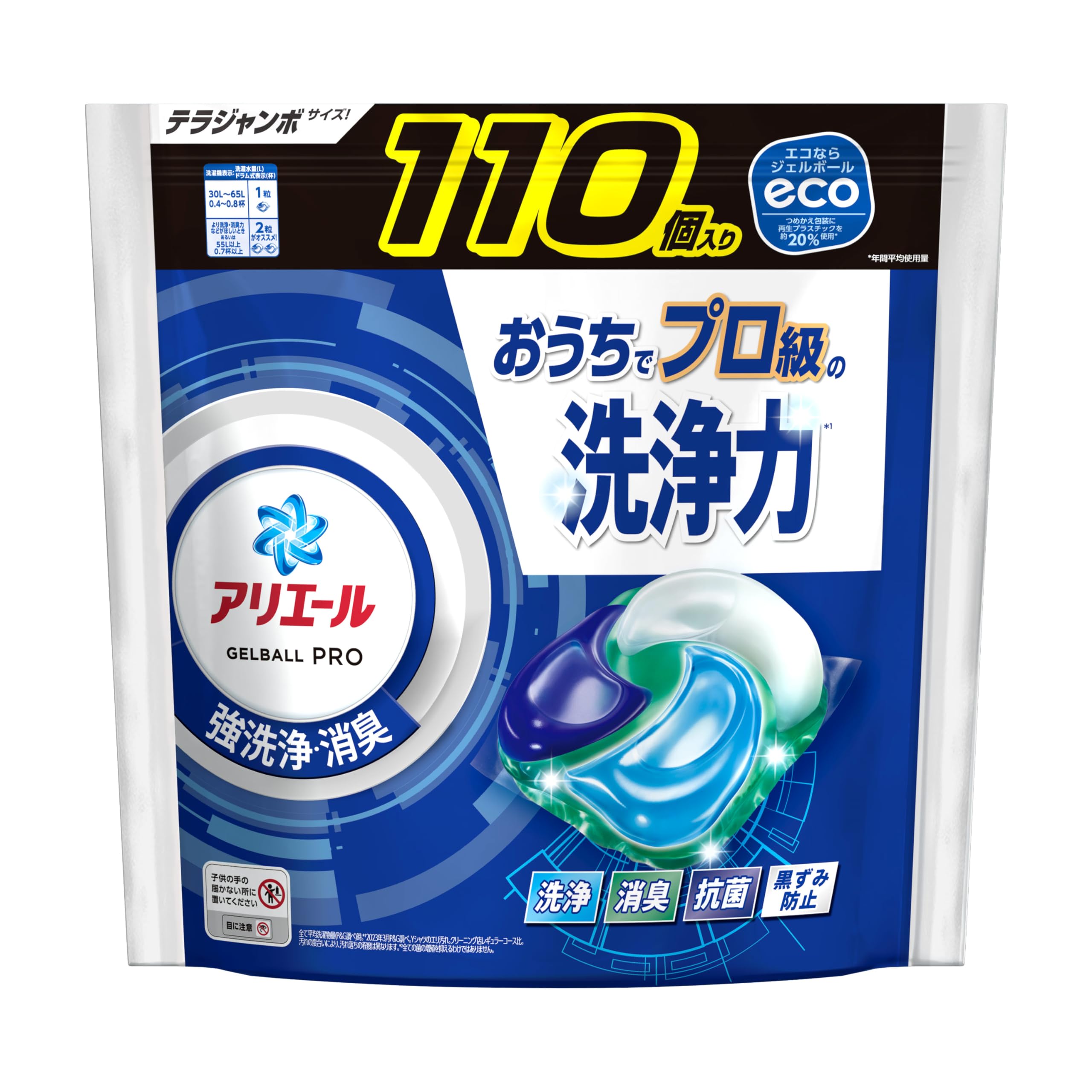 アリエール 洗濯洗剤 ジェルボール PRO 詰め替え 110個 [大容量]商品画像