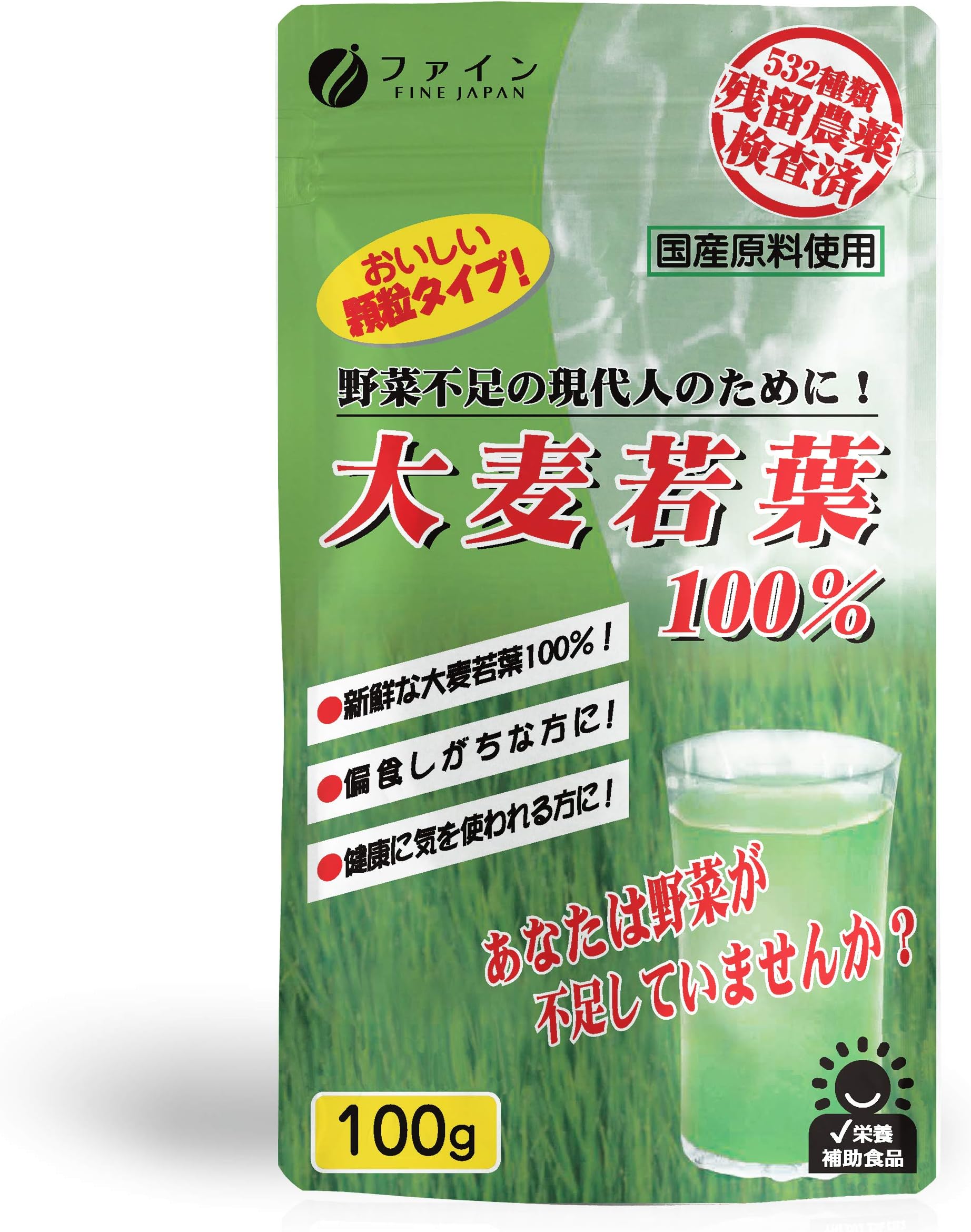 FINE New Zealand's 100% Young Barley Grass AOJIRU | Powder | 100g (10-20 Days Supply) [Japanese Import]