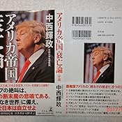 カスタマー画像