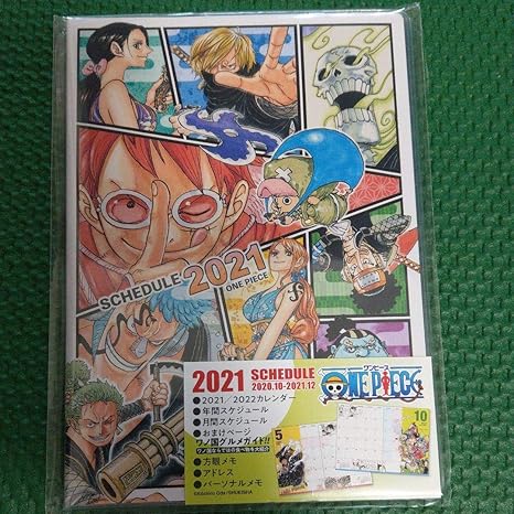 Amazon One Piece 21年 ワンピース スケジュールカレンダー アニメ 萌えグッズ 通販