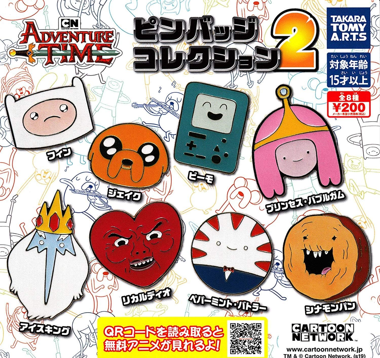 Amazon アドベンチャー タイム ピンバッジコレクション2 全8種セット フルコンプ カプセル玩具 おもちゃ