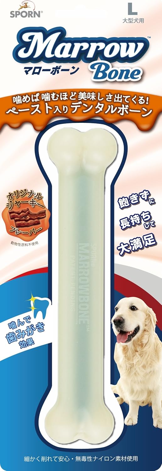 Amazon スポーン S 犬用おもちゃ スポーン マローボーン L サイズ スポーン S 噛むおもちゃ 通販