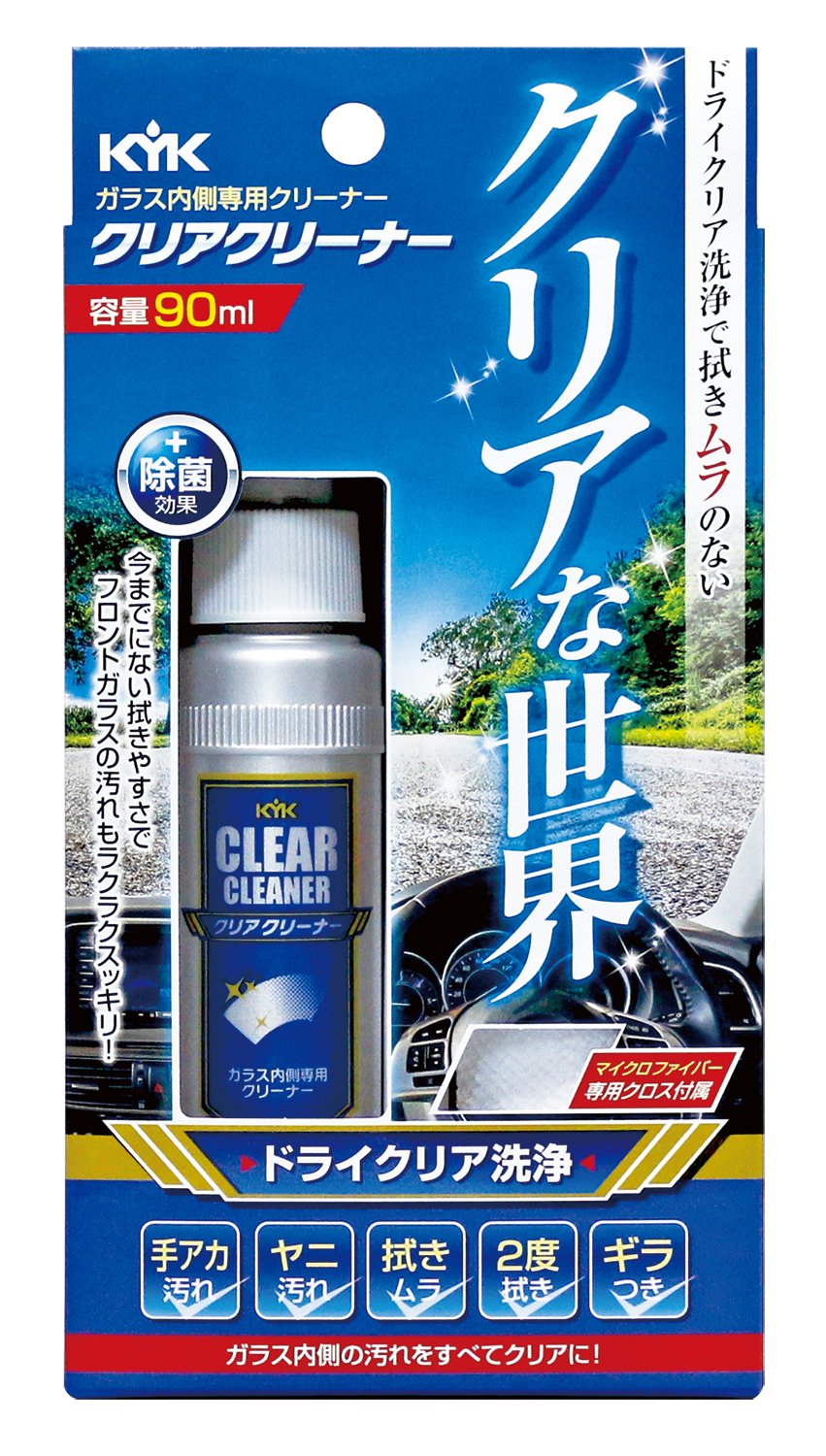 古河薬品工業 クリアクリーナーの商品画像