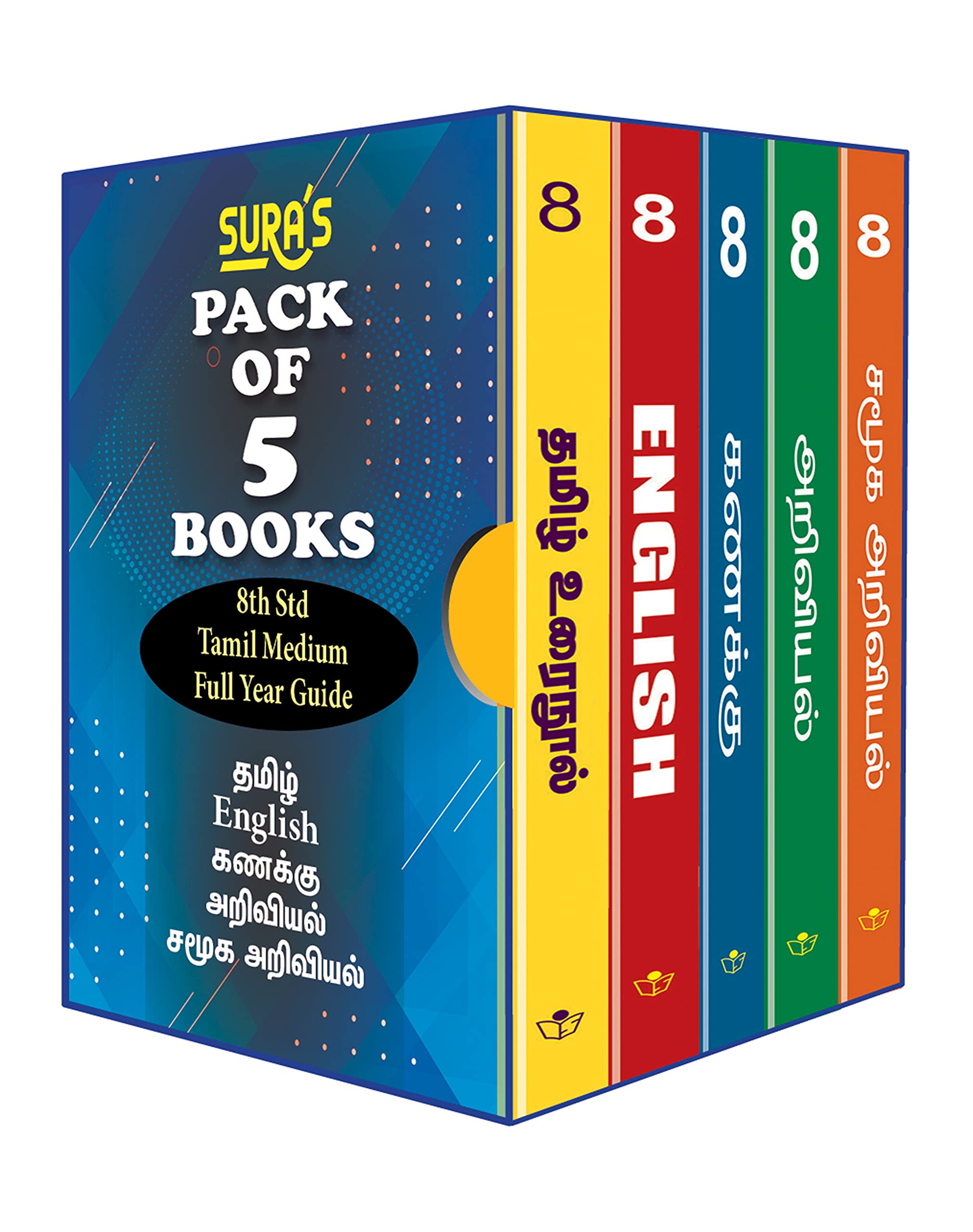 SURA`S 8th STD All subjects in 1 bundle Offer For 8th Std Students (Tamil, English, Mathematics, Science, Social Science) Set of 5 Guides – Tamil Medium 2021-22 Edition SURA`S 8th STD All subjects in 1 bundle Offer For 8th Std Students (Tamil, English, Mathematics, Science, Social Science) Set of 5 Guides – Tamil Medium 2021-22 Edition