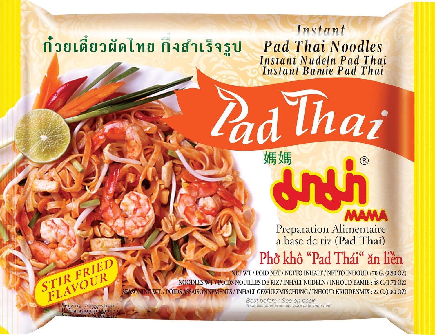 MAMA Instant Rice Noodle Pad Thai, 70 g Pack of 30 Amazon.co.uk Grocery