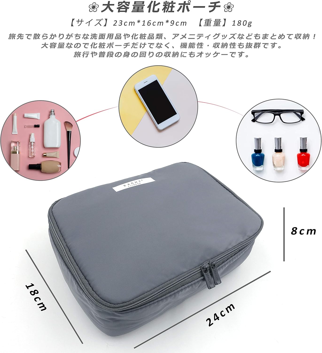 Amazon Co Jp Eachy 化粧ポーチ 大容量 多機能 メイクポーチ コスメポーチ コンパクト アイシャドー ブラシ入れ付き バニティ 化粧道具入れ 超軽量 プレゼント Make Up Pouch 霧のグレー ビューティー