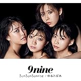 SunSunSunrise/ゆるとぴあ(初回生産限定盤)(DVD付)