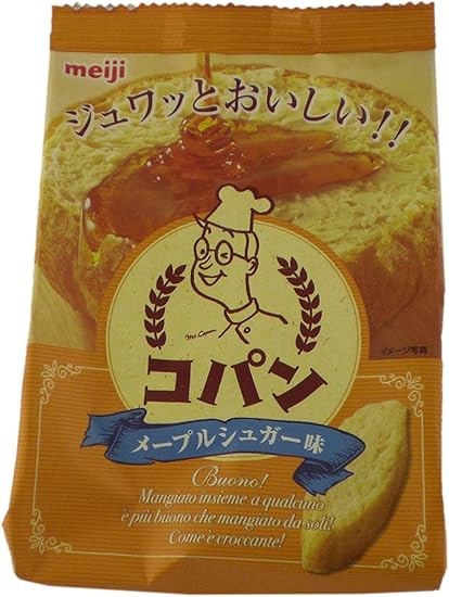 Amazon 明治製菓 コパンメープルシュガー 47g 10個 明治 スナック菓子 通販