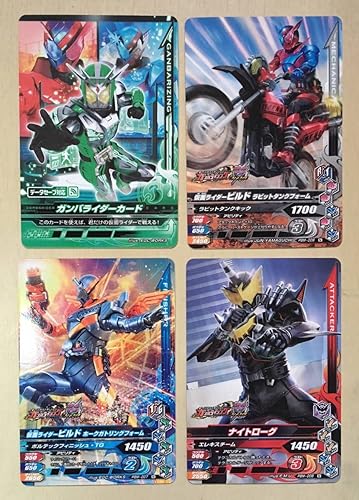 Amazon ガンバライジング ファンブック 限定プロモ 4枚セット ビルド ナイトローグ トレカ 通販 Amazon ガンバライジング ファンブック 限定プロモ 4枚セット ビルド ナイトローグ トレカ 通販