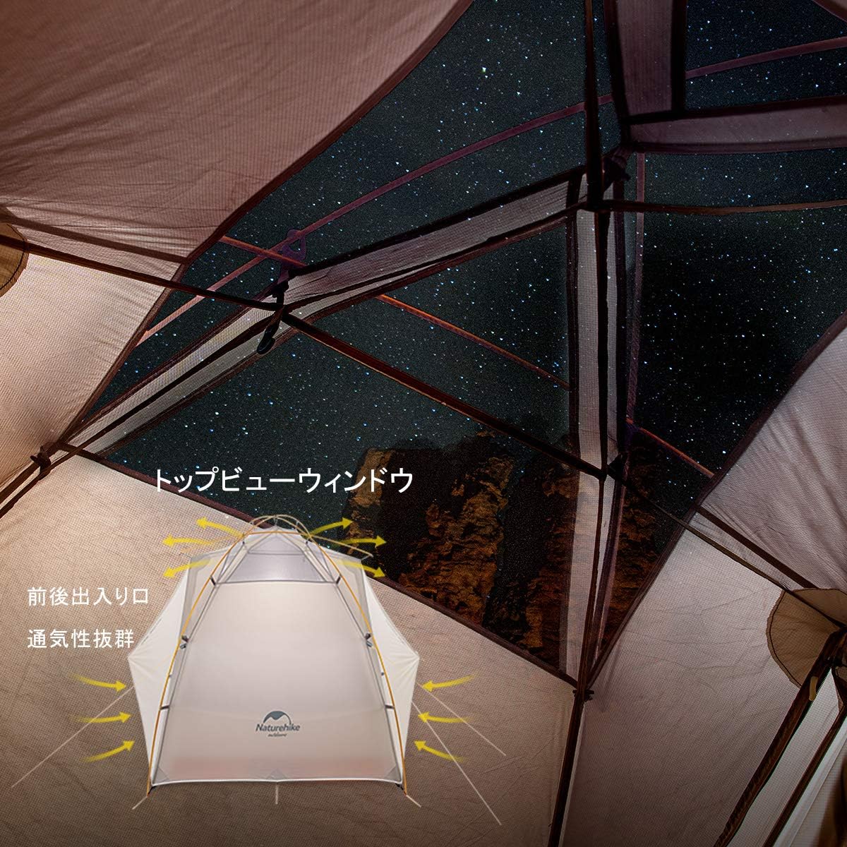 Amazon Naturehike テント 2人用 アウトドア キャンプ バイクツーリング ドームテント 設営簡単 半自立式 コンパクト 軽量 防水 登山 公園 海 花見 防災 4シーズン ネイチャーハイク Naturehike テント本体