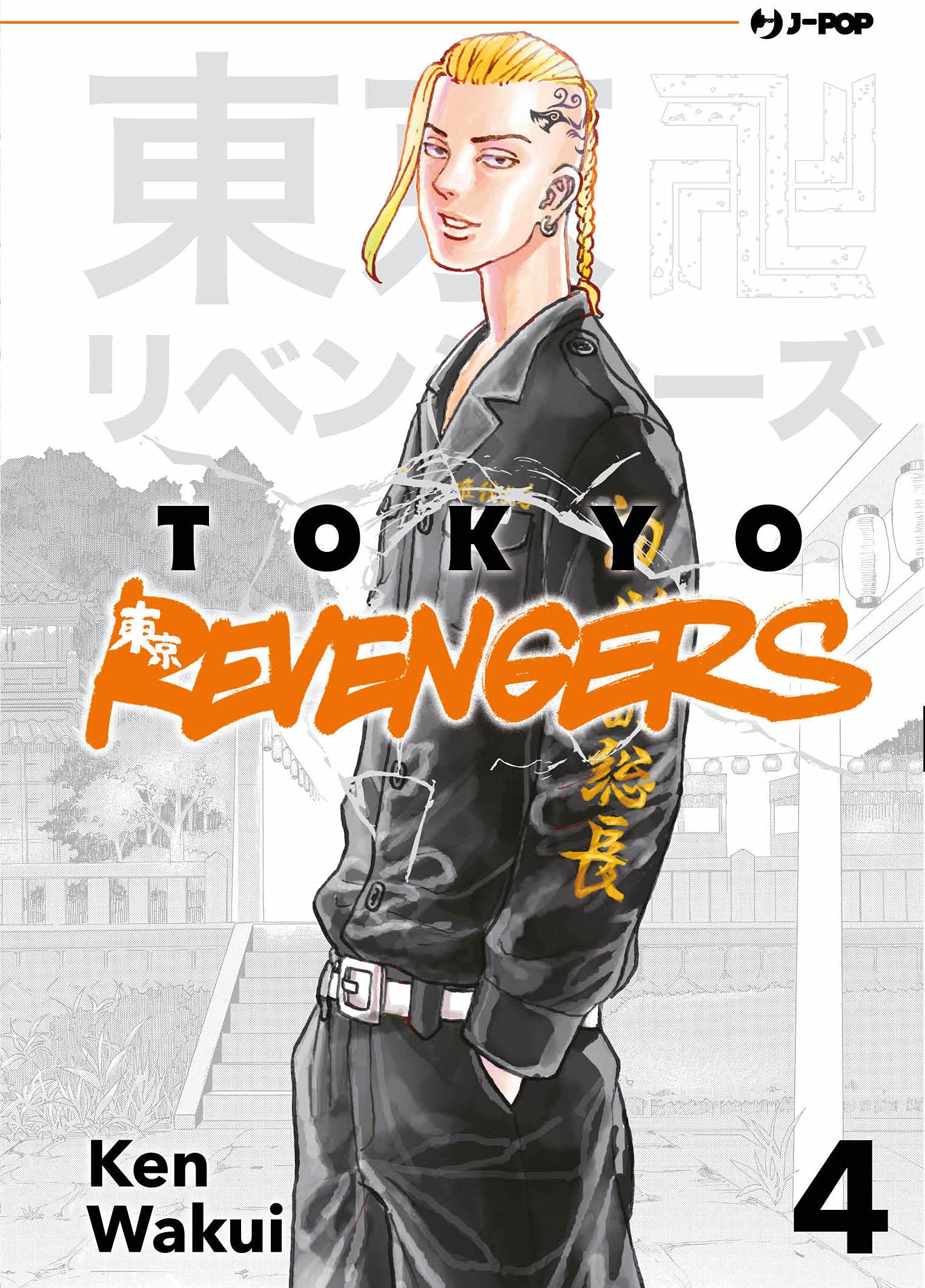 Tokyo revengers (Vol. 4) (J-POP) : Wakui, Ken, Lucidi, Massimiliano, Usai,  Loris: Amazon.es: Libros